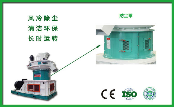 顆粒機細(xì)節(jié)1 顆粒機細(xì)節(jié)1