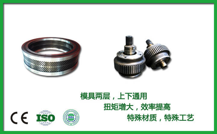 顆粒機細(xì)節(jié)2 顆粒機細(xì)節(jié)2