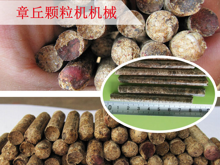 1476667704312410.jpg 章丘顆粒機顆粒.jpg