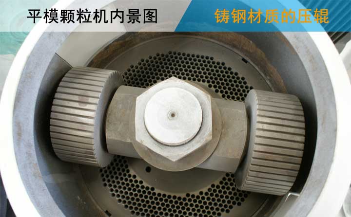 平模顆粒機壓輥調節(jié) 平模顆粒機壓輥調節(jié)