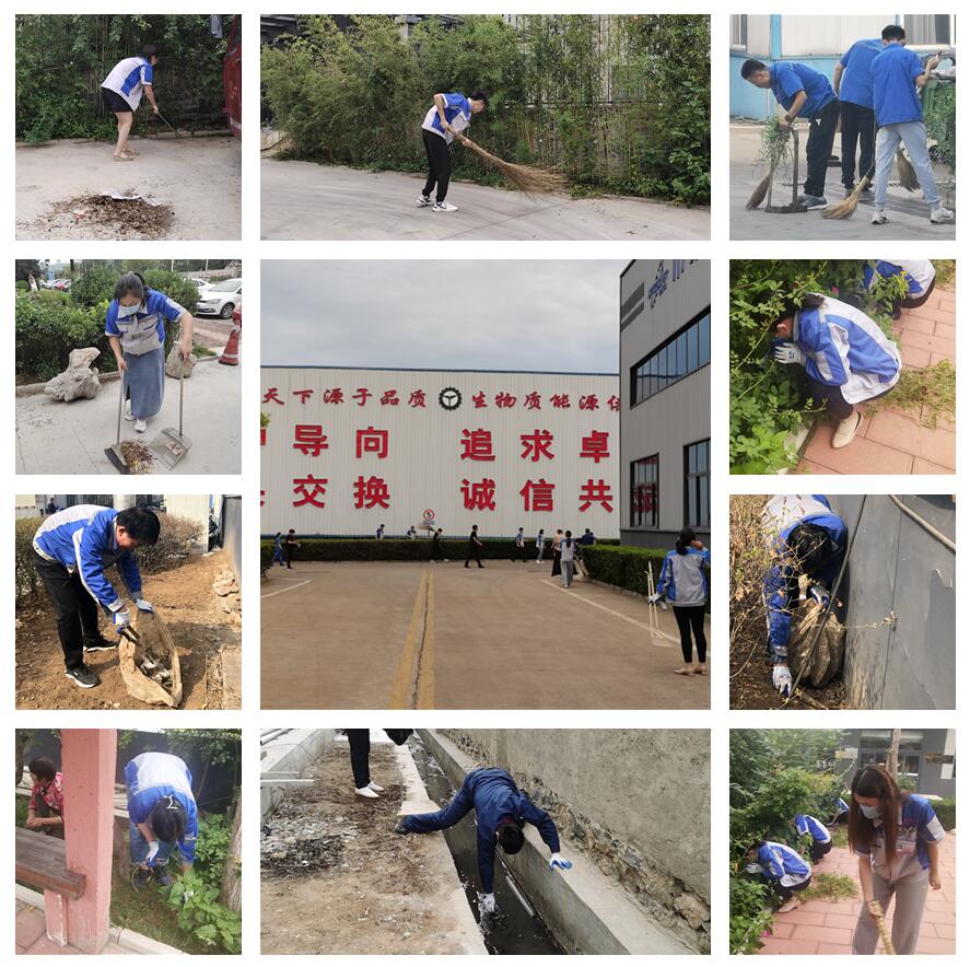 “美化廠區(qū) 關(guān)愛(ài)家人”山東金格瑞開(kāi)展8.23主題活動(dòng) “美化廠區(qū) 關(guān)愛(ài)家人”山東金格瑞開(kāi)展8.23主題活動(dòng)