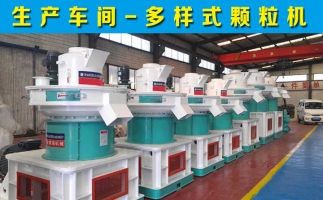 購(gòu)買(mǎi)飼料顆粒機(jī)設(shè)備是否可得到農(nóng)機(jī)補(bǔ)貼？怎么申請(qǐng)？