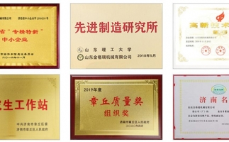 疫情期間，足不出戶，網(wǎng)上選購鋸末顆粒機很方便